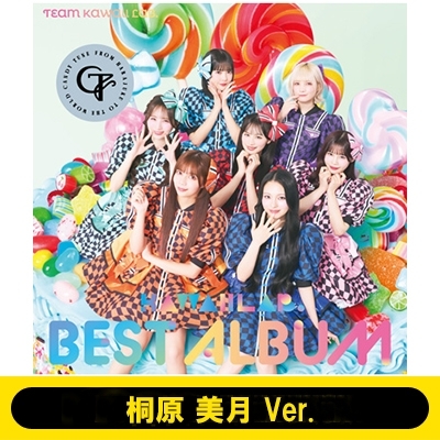 Loppi・HMV限定グッズ付（桐原 美月 Ver.）》KAWAII LAB. BEST ALBUM