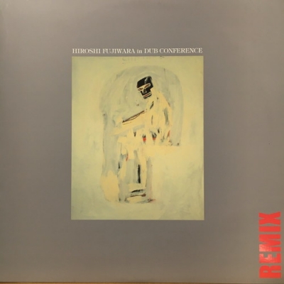中古:盤質B】 「HIROSHI FUJIWARA in DUB CONFERENCE」Remix : 藤原