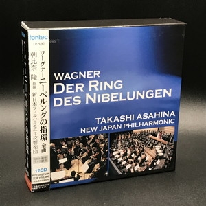 中古:盤質AB】 『ニーベルングの指環』全曲 朝比奈＆新日本フィル