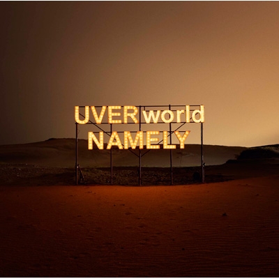 NAMELY 【初回生産限定盤】(+DVD) : UVERworld | HMV&BOOKS online