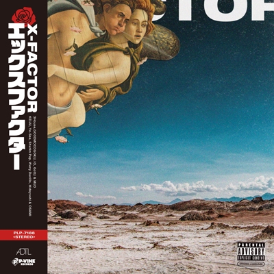 X-FACTOR (帯付/アナログレコード) | HMV&BOOKS online - PLP-7188