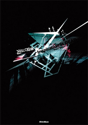 凛として時雨/Inspiration is DEAD バンド・スコア : 凛として時雨