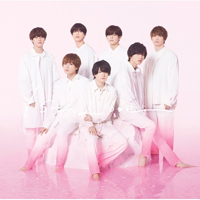 1st Love【初回限定盤2】（CD＋DVD） : なにわ男子 | HMV&BOOKS online