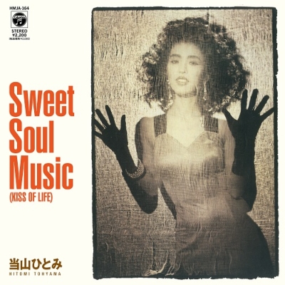 Sweet Soul Music / Kissしたい (7インチシングルレコード) : Penny