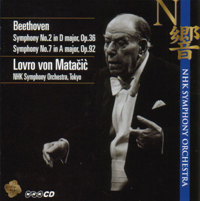 マタチッチ＆N響 ステレオ・ライヴ・ボックス 12CD マタチッチ＆N響