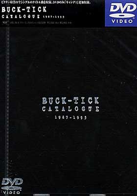Catalogue 1987-1996 : BUCK-TICK | HMV&BOOKS online : Online