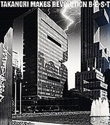B.e.s.t : T.M.Revolution | HMV&BOOKS online - ARCL222
