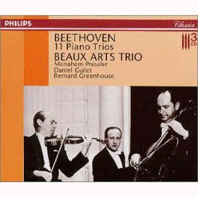 ベートーヴェン：ピアノ三重奏曲全集 ボザール・トリオ