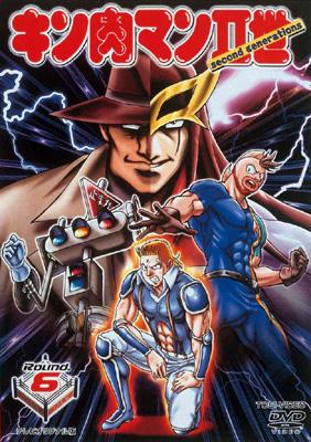 キン肉マンII世 Round.6 : キン肉マン | HMV&BOOKS online - DSTD-6196