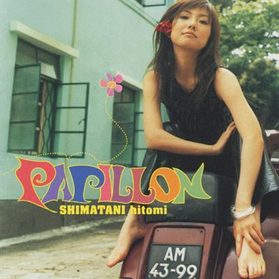 PAPILLON : 島谷ひとみ | HMV&BOOKS online - AVCD-11944