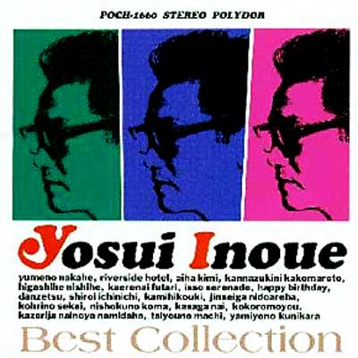 ベスト・コレクション : 井上陽水 | HMV&BOOKS online - POCH-1660