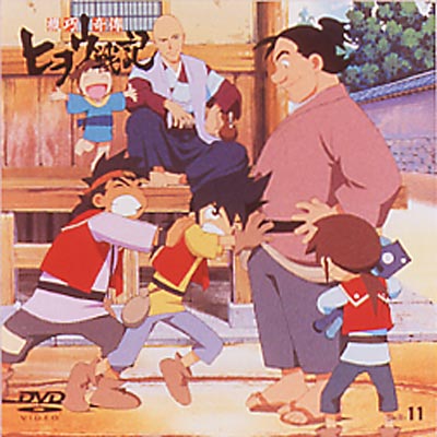 機巧奇傳ヒヲウ戦記 Skill-11 | HMV&BOOKS online - VPBY-11109