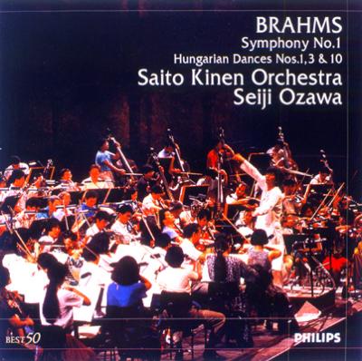 交響曲第1番 小澤征爾＆サイトウ・キネン・オーケストラ : ブラームス