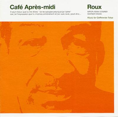 Cafe Apres-midi Roux | HMV&BOOKS online - WPCR-10694