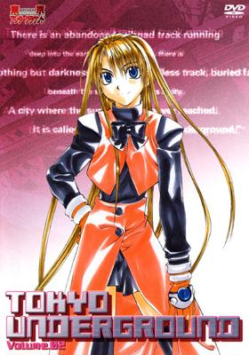 TVシリーズ「東京アンダーグラウンド」第2巻 | HMV&BOOKS online