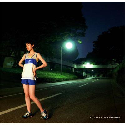 TOKYO SNIPER : 流線形 | HMV&BOOKS online - HRAD-19