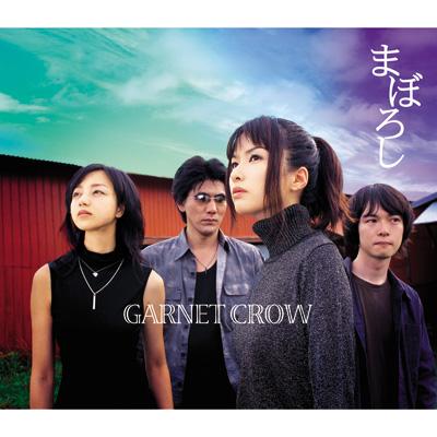 まぼろし : GARNET CROW | HMV&BOOKS online - GZCA-7076