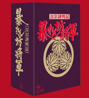 吉宗評判記 暴れん坊将軍 第一部 傑作選BOX | HMV&BOOKS online - DSTD