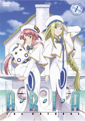 ARIA The NATURAL Navigation.1 : ARIA (アニメ) | HMV&BOOKS online