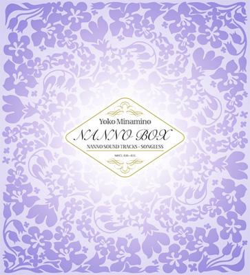 NANNO BOX NANNO SOUND TRACKS +SONGLESS : 南野陽子 | HMV&BOOKS