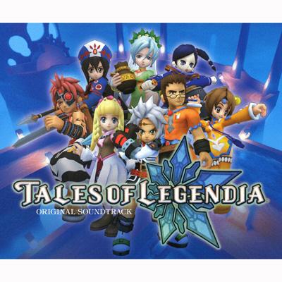 テイルズ オブ レジェンディア オリジナル サウンドトラック