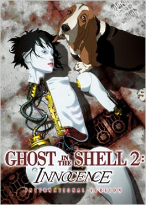 Ghost In The Shell 2:Innocence International Version : GHOST IN