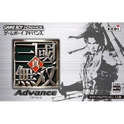 真・三國無双アドバンス : Game Soft (Game Boy Advance) | HMV&BOOKS