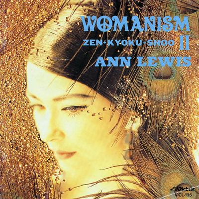 WOMANISM II ZEN・KYOKU・SHOO : アン・ルイス | HMV&BOOKS online