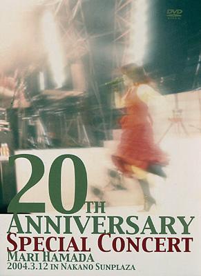 20th ANNIVERSARY SPECIAL CONCERT : 浜田麻里 | HMV&BOOKS online