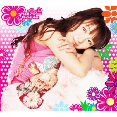 楽園 : 堀江由衣 | HMV&BOOKS online - KICS-91077