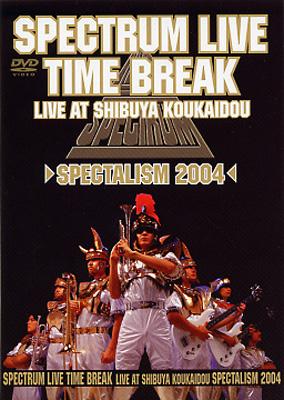 SPECTRUM LIVE/TIME BREAK～Spectalism 2004～ : Spectrum | HMV&BOOKS