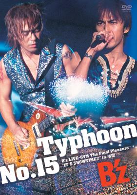 Typhoon No.15 : B'z | HMV&BOOKS online : Online Shopping