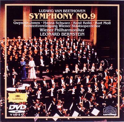 交響曲第9番『合唱』バーンスタイン指揮ウィーン・フィル、他（DVD