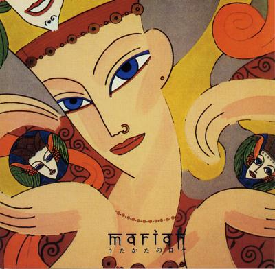 うたかたの日々 : Mariah (マライア) | HMV&BOOKS online - ABCS-43