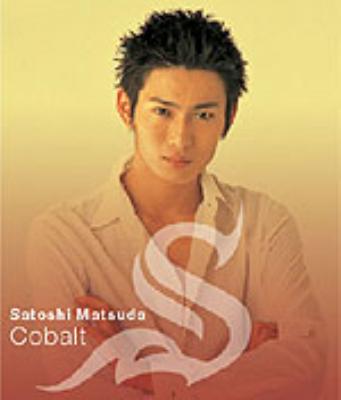 Cobalt(通常盤) : 松田悟志 | HMV&BOOKS online - MLA-2