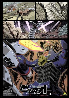 THEビッグオー SECOND SEASON 3 | HMV&BOOKS online - BCBA-1593