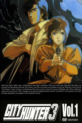 CITY HUNTER 3 Vol.1 : シティーハンター | HMV&BOOKS online - ANSB-3121
