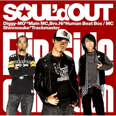 Flip Side Collection : SOUL'd OUT | HMV&BOOKS online - SECL-595