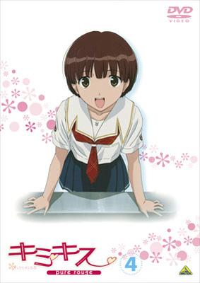 Kimikiss Pure Rouge 4 | HMV&BOOKS online : Online Shopping