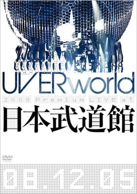 UVERworld Premium Live at NIPPON BUDOKAN : UVERworld | HMV&BOOKS