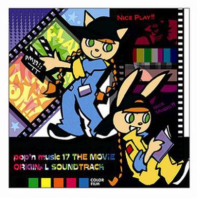 pop'n music 17 THE MOVIE original soundtrack | HMV&BOOKS online