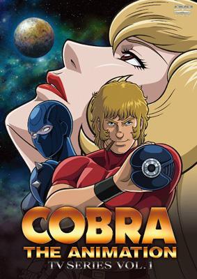COBRA THE ANIMATION TVシリーズ VOL.1 : 寺沢武一 | HMV&BOOKS online