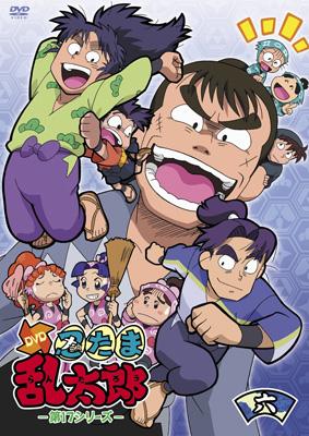TVアニメ「忍たま乱太郎」DVD 第17シリーズ 六の段 : 忍たま乱太郎