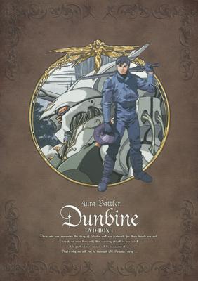 EMOTION the Best 聖戦士ダンバイン DVD-BOX1 : 聖戦士ダンバイン