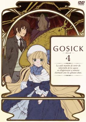 GOSICK-ゴシック－ DVD特装版 第4巻 | HMV&BOOKS online - KABA-8804