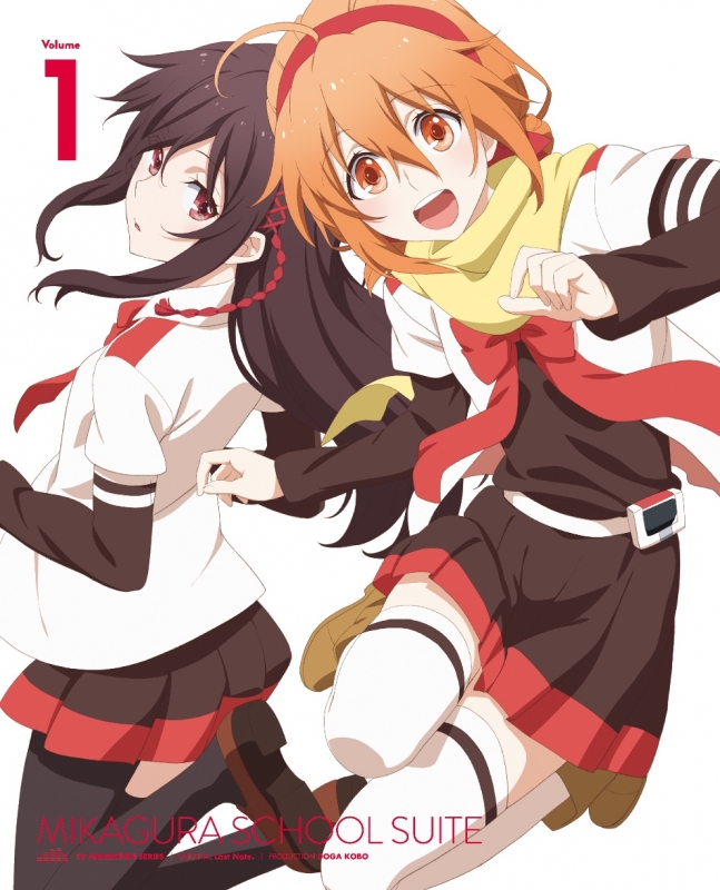 ミカグラ学園組曲 vol.1 | HMV&BOOKS online - ZMXZ-10011