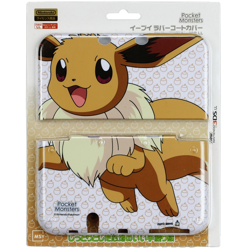 イーブイ ラバーコートカバー for New ニンテンドー3DS LL : Game