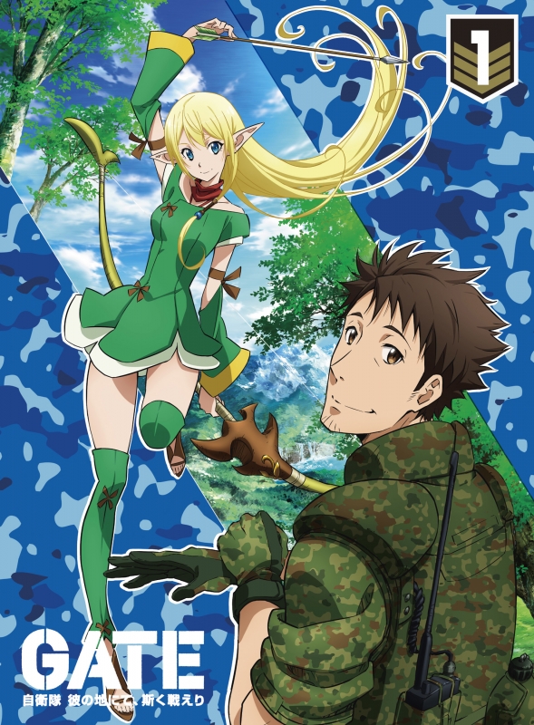 GATE 自衛隊 彼の地にて、斯く戦えり」 vol.1 ＜初回生産限定版