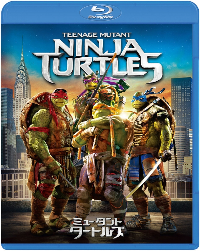 ミュータント・タートルズ : ティーンエイジ・ミュータント・ニンジャ