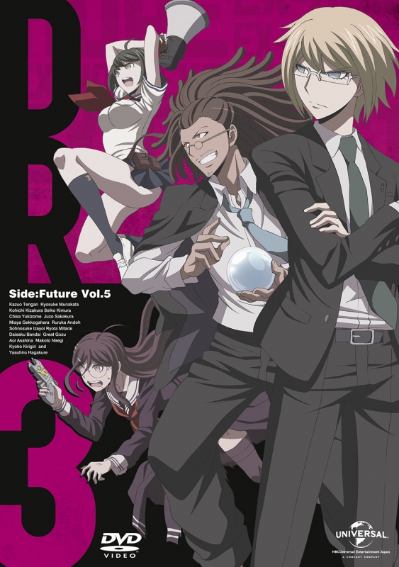 ダンガンロンパ3 -The End of 希望ヶ峰学園-〈未来編〉DVD V〈初回生産